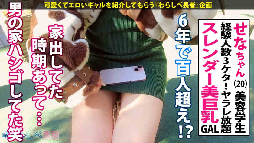 390JAC-222丝袜美腿