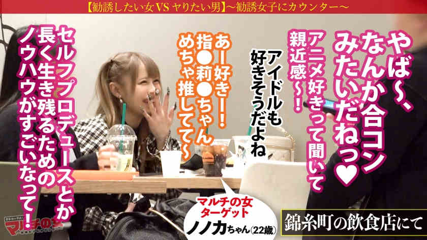 300MIUM-1262丝袜美腿