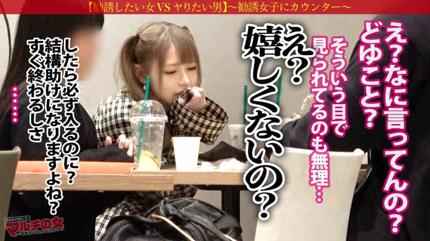 300MIUM-1262丝袜美腿