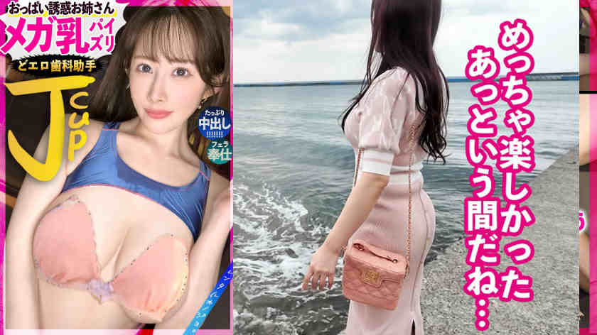 300MIUM-1268做一天的女友