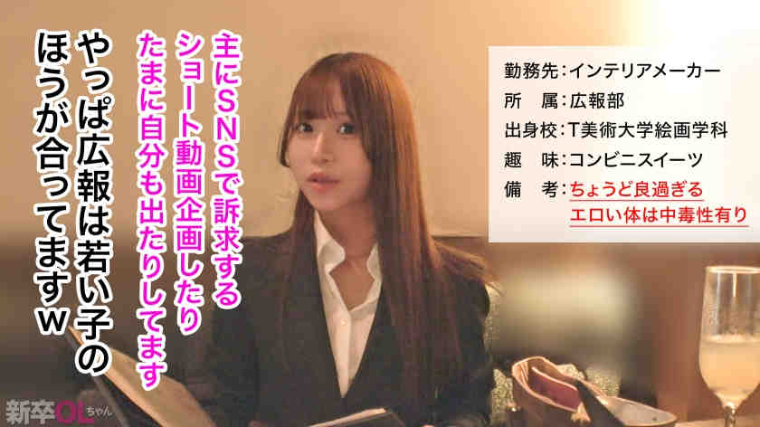 300MIUM-1288职场黑丝袜美腿OL