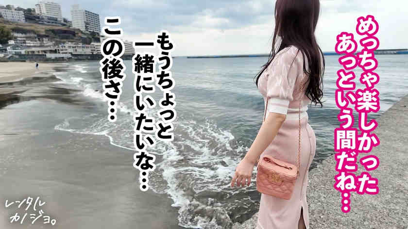 300MIUM-1268做一天的女友