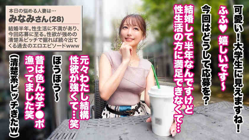 390JNT-108丝袜美腿妻子