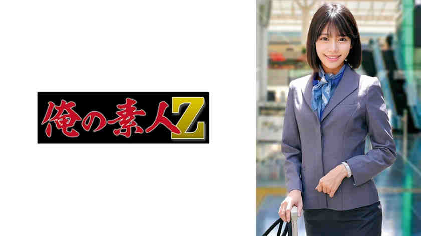 230ORECZ-312黑丝空姐