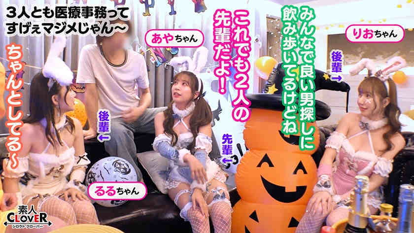 529STCV-588丝袜美腿