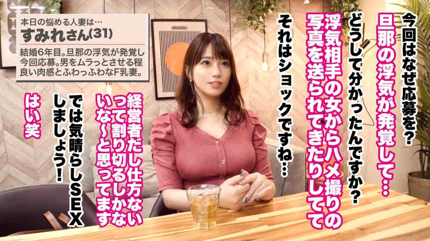 390JNT-110黑丝美腿妻子