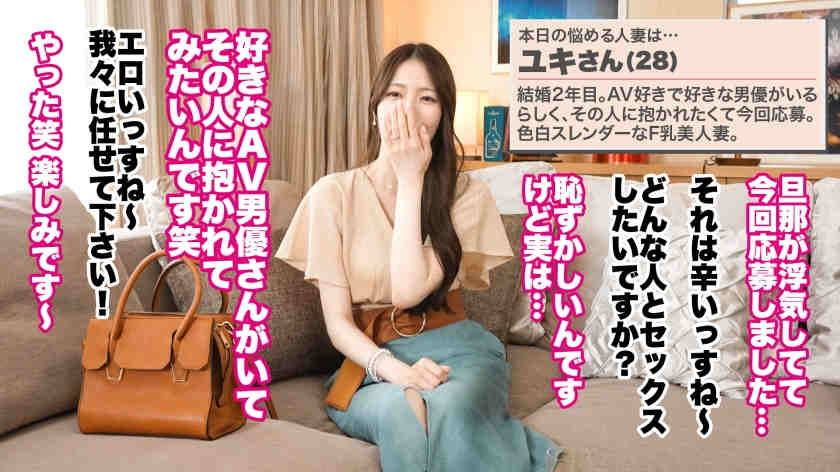 390JNT-111结婚2年妻子