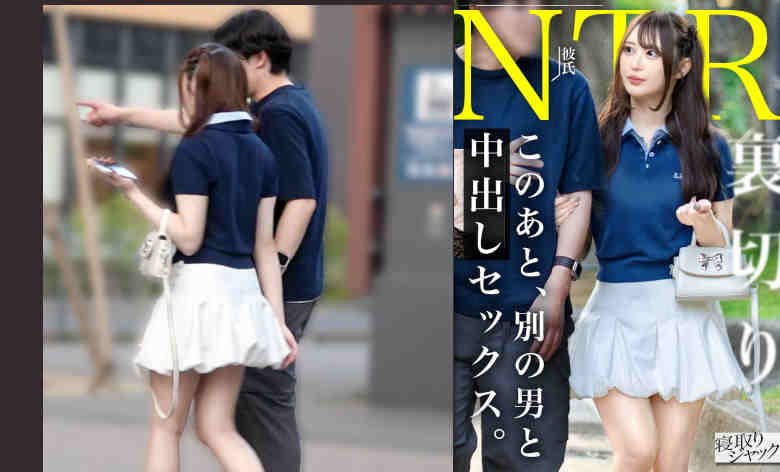 348NTR-092绿帽NTR出轨妻子