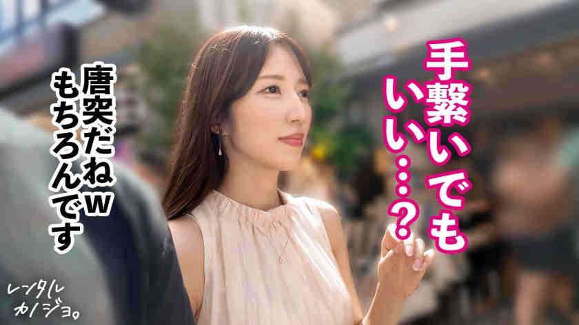 300MIUM-1309做一天的女友