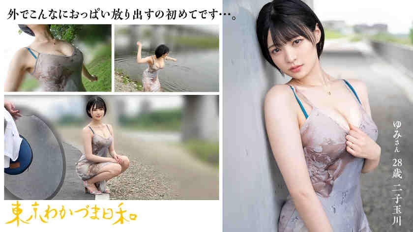 812MMC-021已婚28岁美妻子