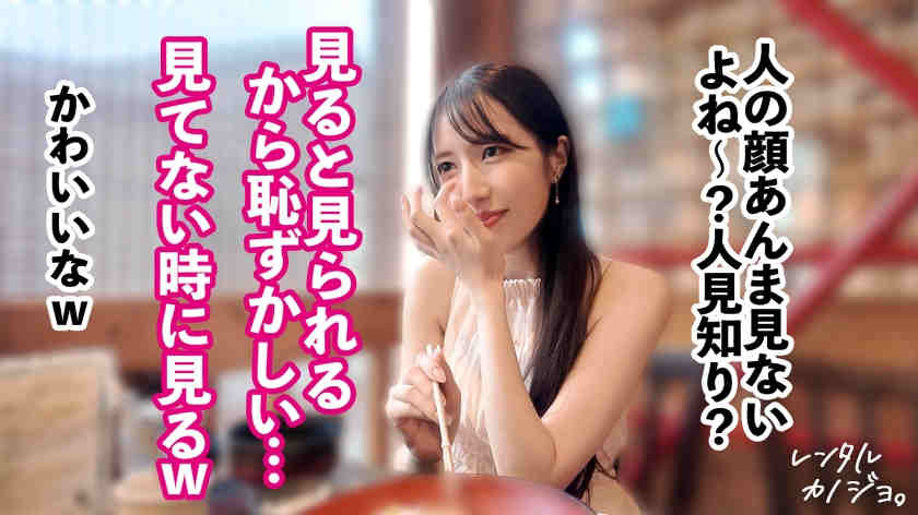 300MIUM-1309做一天的女友