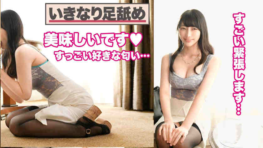 390JNT-113丝袜美腿妻子