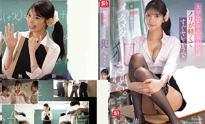 sone00955黑丝美腿