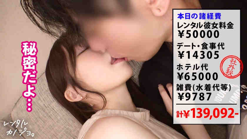 300MIUM-1309做一天的女友