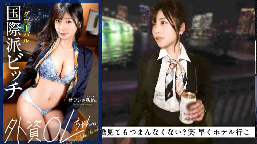 390JAC-227搭讪的黑丝外企OL