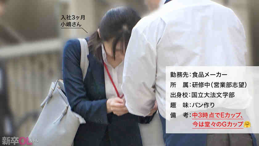 300MIUM-1305搭讪的黑丝美腿OL