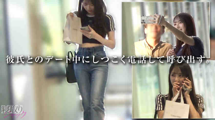 348NTR-095素人情侣绿帽NTR