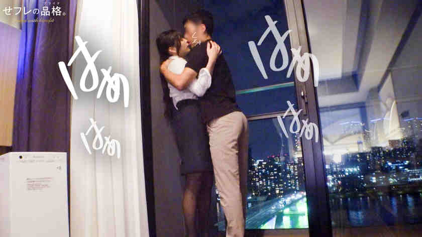 390JAC-227搭讪的黑丝外企OL