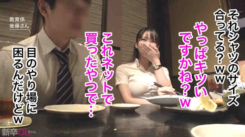 300MIUM-1305搭讪的黑丝美腿OL