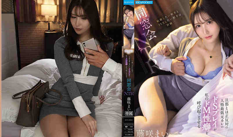 ipzz00767黑丝美腿OL