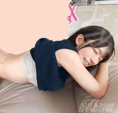 336KNB-396結婚3年的妻子