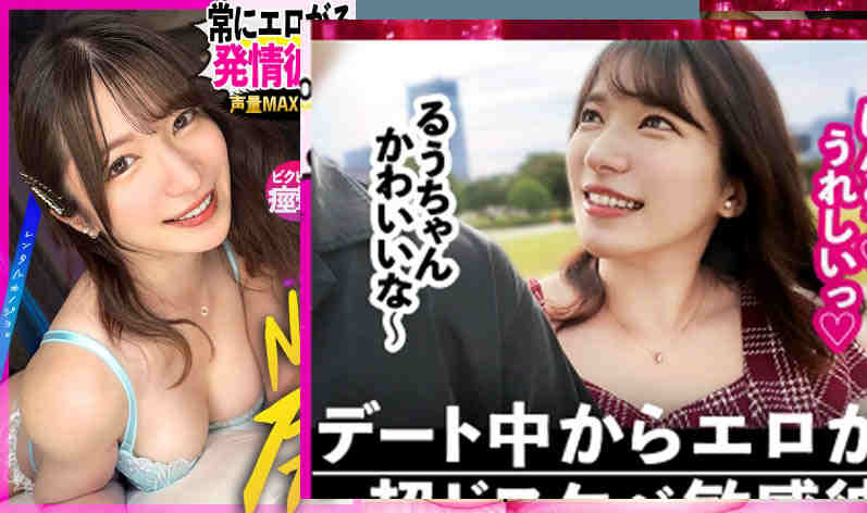 300MIUM-1332做一天的丝袜女友