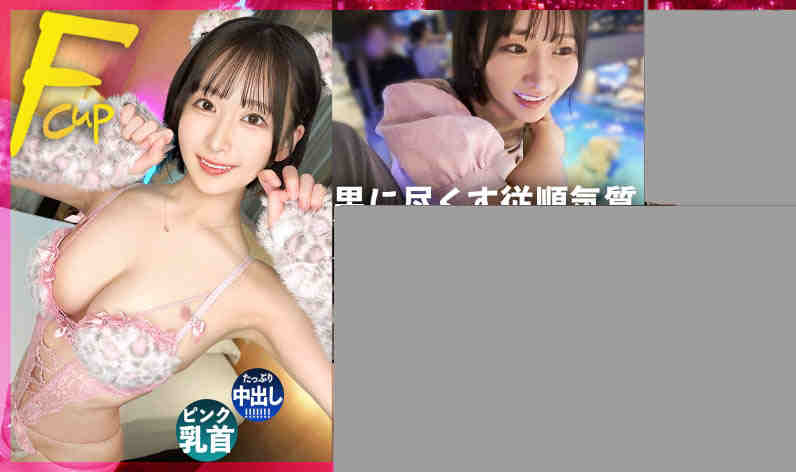 300MIUM-1317做一天的丝袜女友