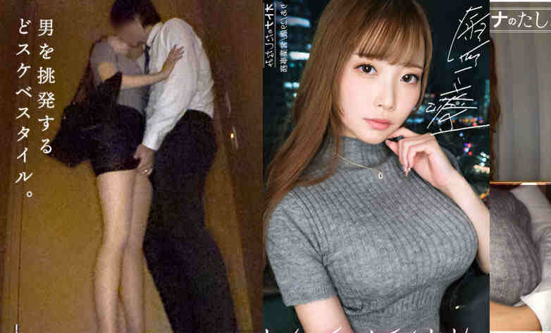 300MIUM-1335肉丝美腿