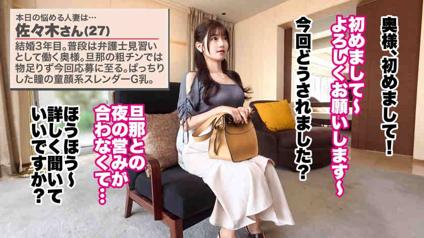 390JNT-116黑丝妻子