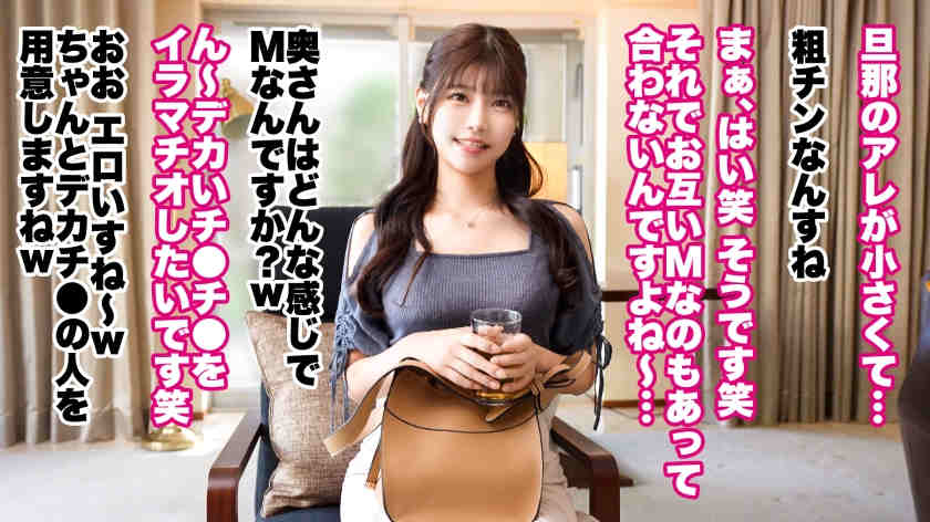 390JNT-116黑丝妻子