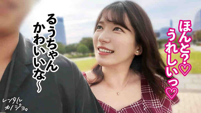 300MIUM-1332做一天的丝袜女友