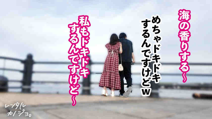 300MIUM-1332做一天的丝袜女友