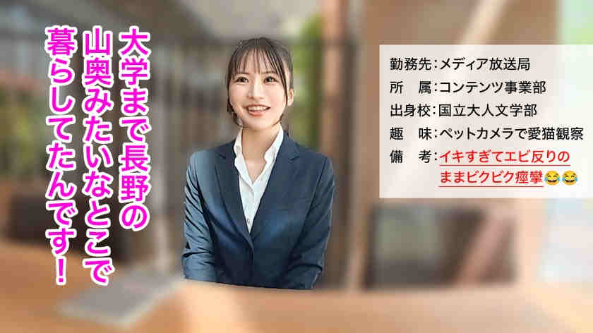 300MIUM-1284黑丝美腿OL