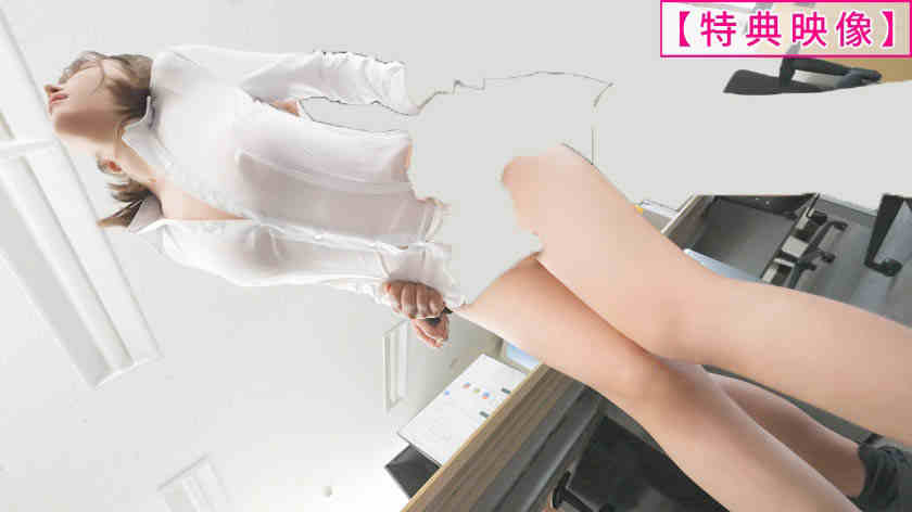 ABF-324丝袜美腿OL