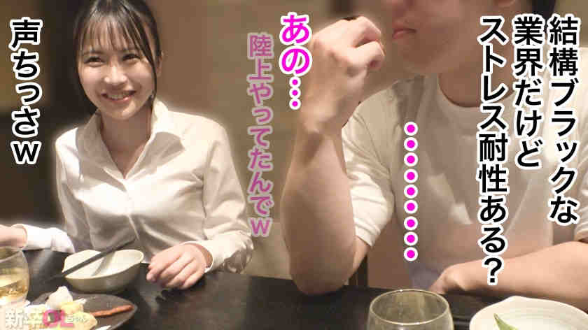 300MIUM-1284黑丝美腿OL