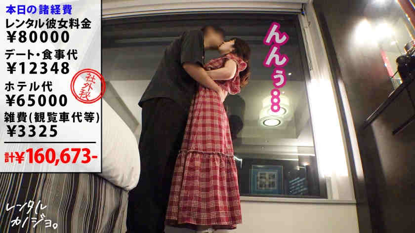 300MIUM-1332做一天的丝袜女友