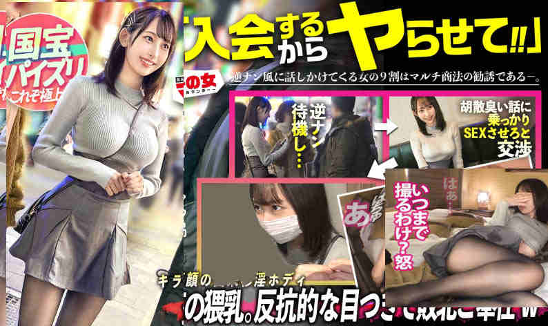 300MIUM-1342做一天的黑丝女友