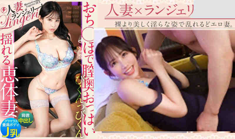 390JNT-117肉丝美腿妻子