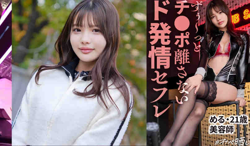 SIMP-016黑丝美腿