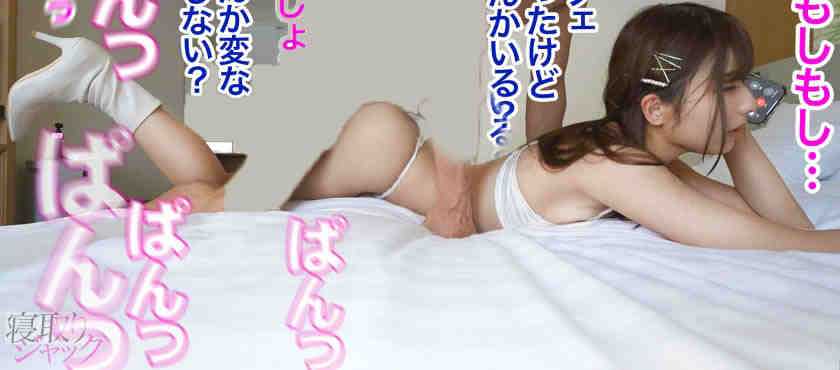 348NTR-093素人绿帽NTR