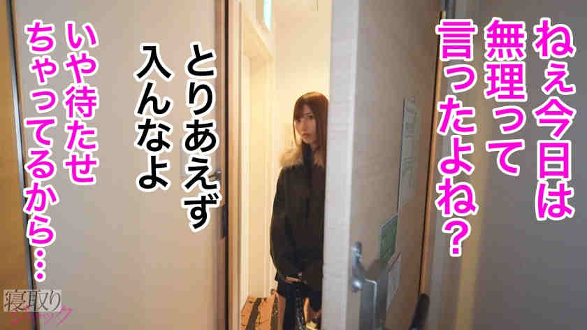 348NTR-093素人绿帽NTR