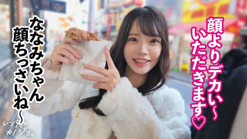 300MIUM-1344做一天的丝袜女友