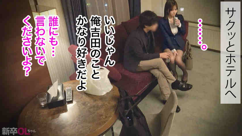 300MIUM-1211黑丝袜美腿OL