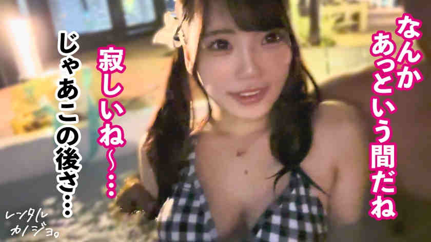 300MIUM-1344做一天的丝袜女友