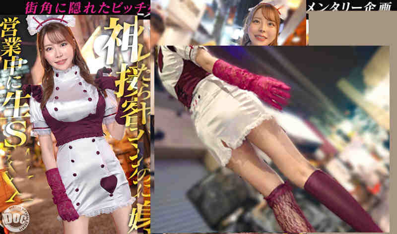 MAAN-1163丝袜美腿