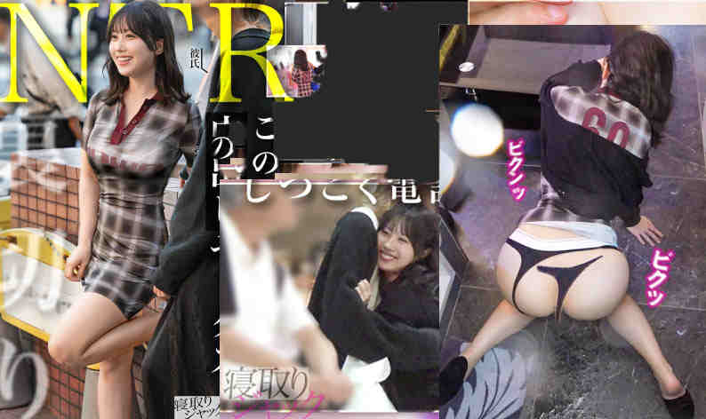 348NTR-099素人情侣绿帽NTR