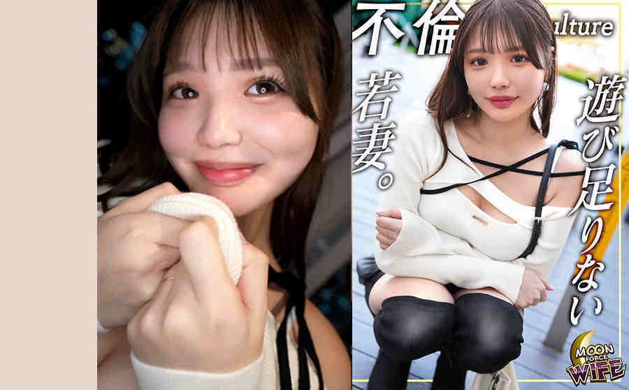 MFCW-071丝袜美腿妻子