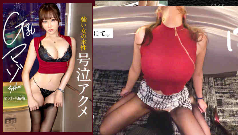 390JAC-232黑丝美腿