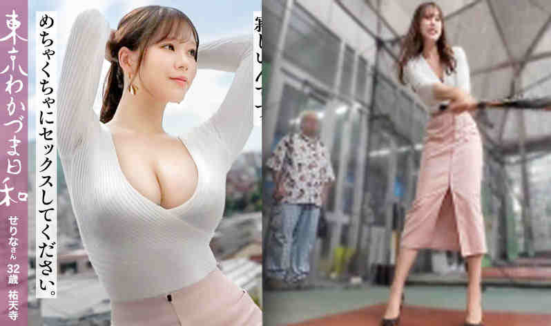 812MMC-025肉丝美妻子