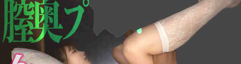 300MIUM-1385丝袜美腿